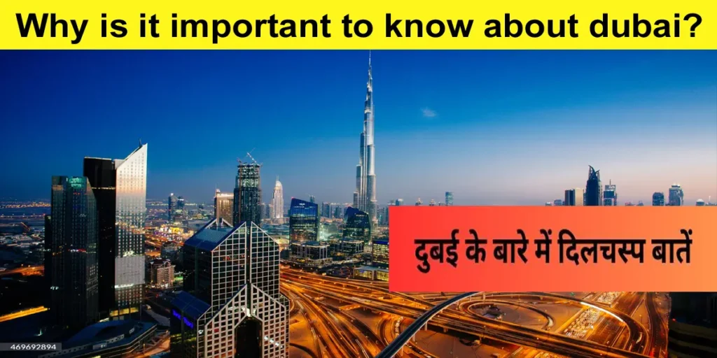 Why-is-it-important-to-know-about-dubai